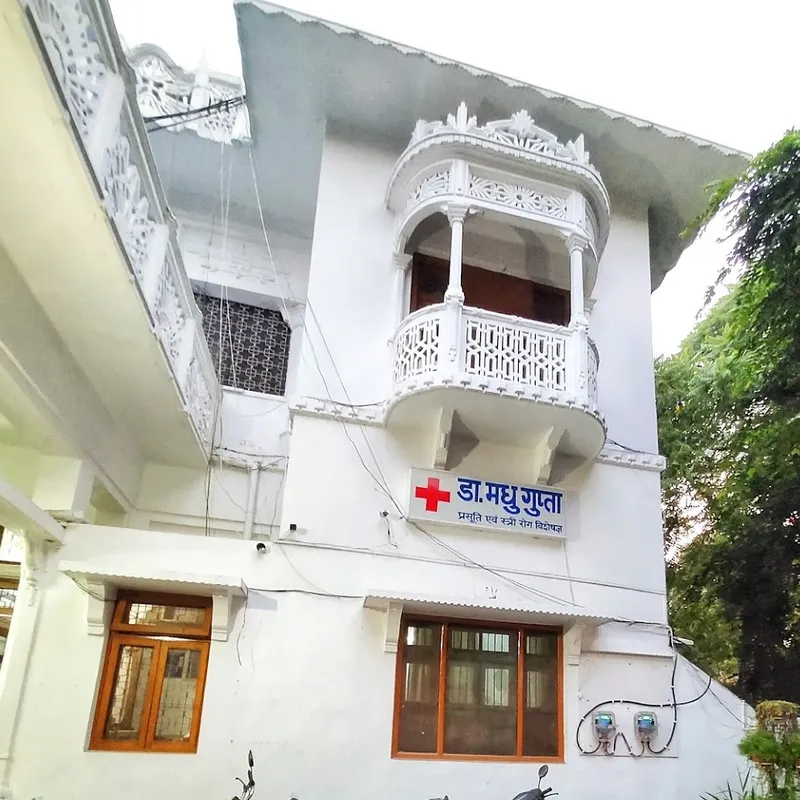 Dr Madhu Gupta Nursing Home